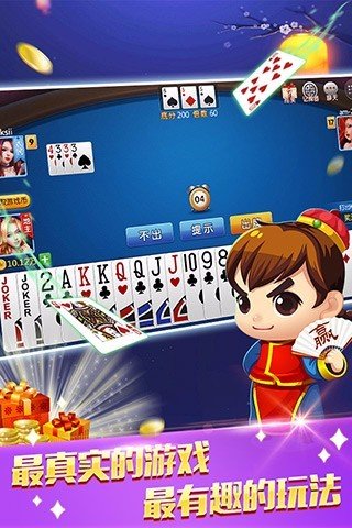 免费欢乐麻将最新版