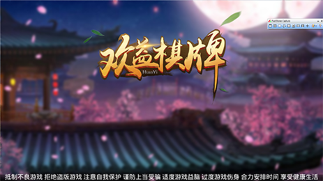 牛运牌棋最新版
