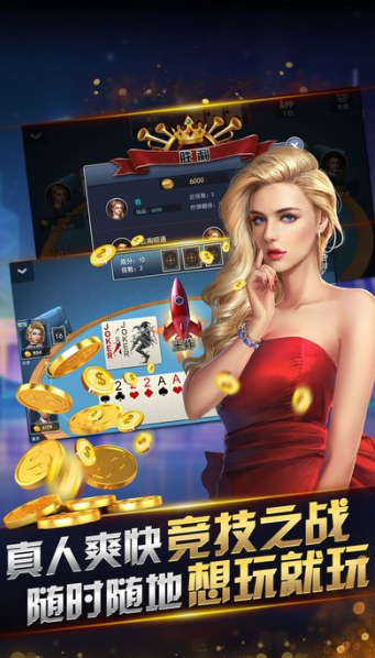 搓牌高手2麻将手机版