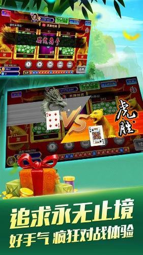 捕鱼赢微信红包苹果版
