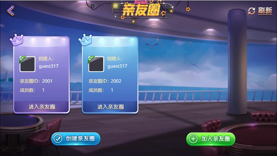 奔驰宝马游戏app
