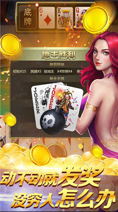 1毛底炸金花app