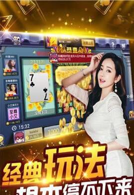 旧版四副牌升级免费软件