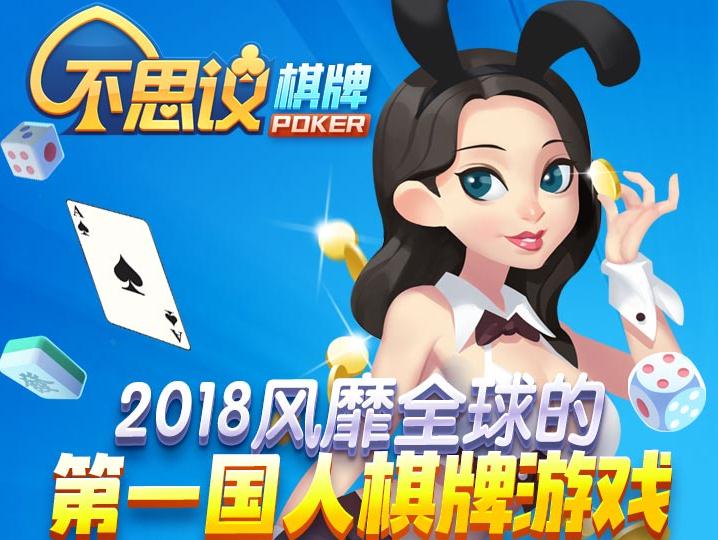 跑得快两毛一分app