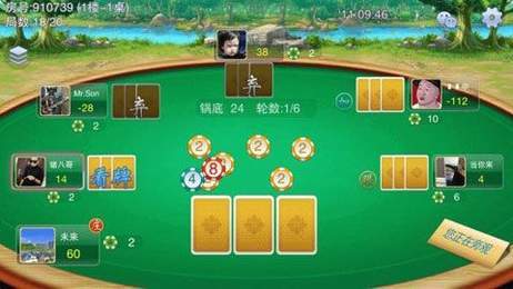牛运牌棋最新版