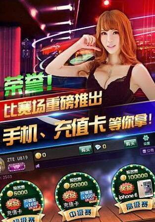 飞禽走兽大全
