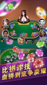 3d幸运森林舞会安卓版安装