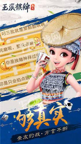 途游斗地主三张牌版本