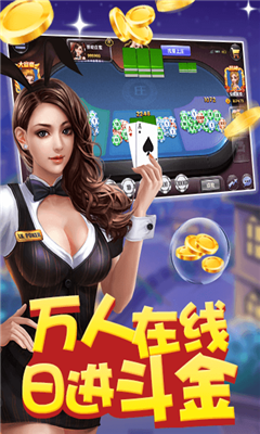 1毛底炸金花app