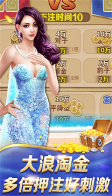 老版单机麻将免费