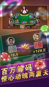 3d幸运森林舞会安卓版安装