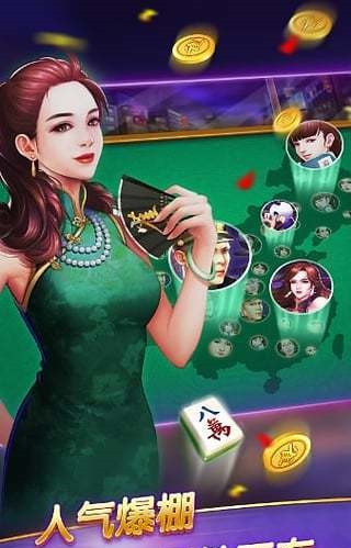 拖拉机升级八十分