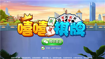 水果机游戏手机单机版免费