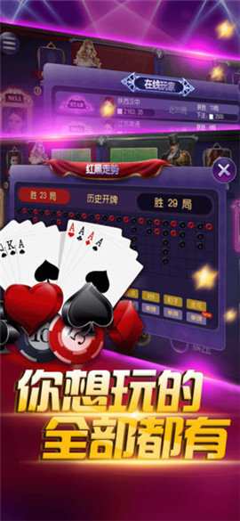 超巨牌棋安卓版