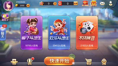 手机版填大坑
