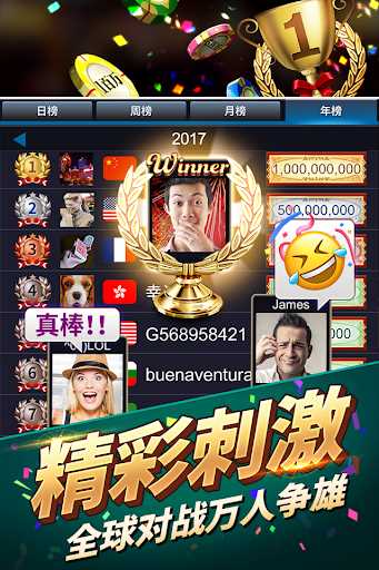 开心三张牌苹果版免费安装
