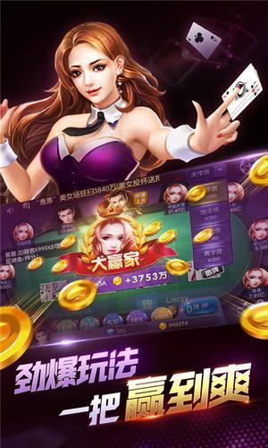 博乐牌棋官网网站