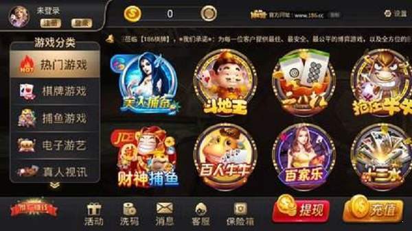 摇钱树牌棋平台安卓版