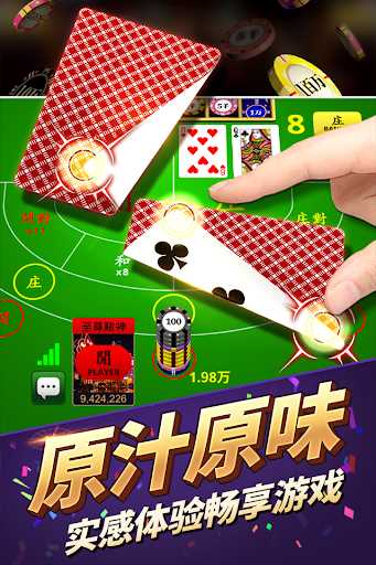 开心三张牌苹果版免费安装