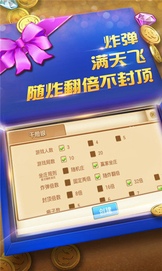 摇钱树官网版安装手机版苹果