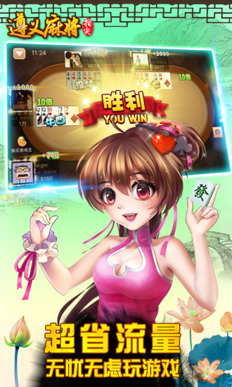 正规森林舞会app