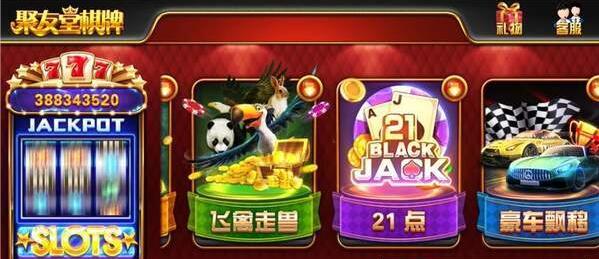 老虎机单机版无限金币苹果