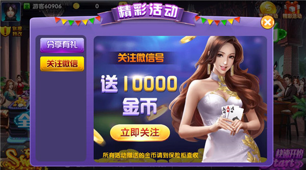 ios干瞪眼app