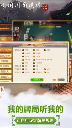 炸金花苹果手机