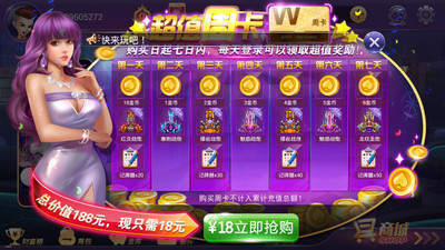 万人水果机777安卓版