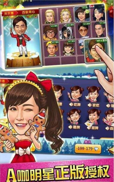老版欢乐麻将单机版