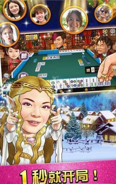 老版欢乐麻将单机版