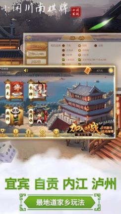 炸金花苹果手机