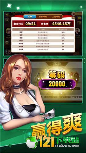 森林舞会太空版ios