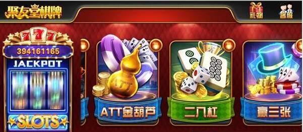 老虎机单机版无限金币苹果