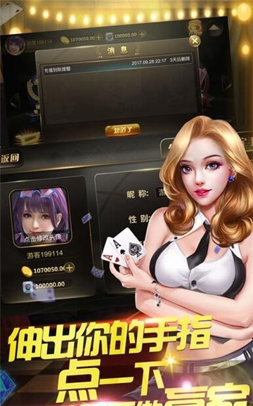 必赢棋盘app