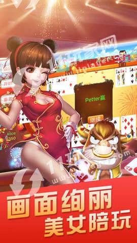 无双牌棋安卓版