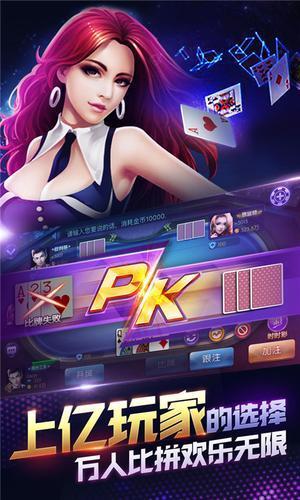博乐牌棋官网网站