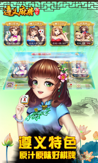 正规森林舞会app