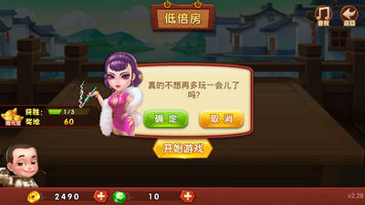 金花赚钱安装