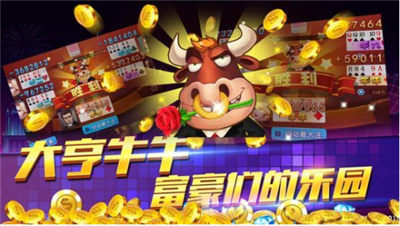 单机三打一扑克手机版
