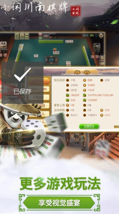 炸金花苹果手机