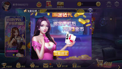 万人水果机777安卓版