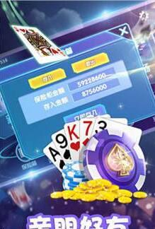 炸金花官方版正版安装