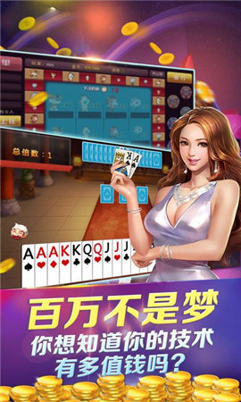 9牌棋老版本