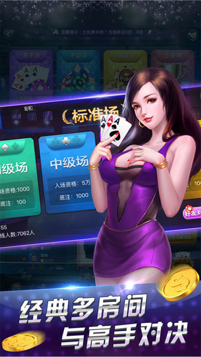 摇钱树苹果版安装