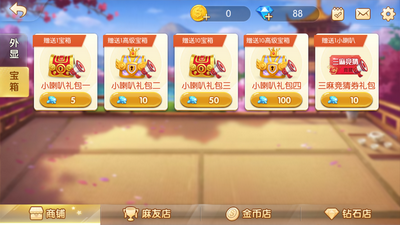 万炮摇钱树捕鱼可兑现