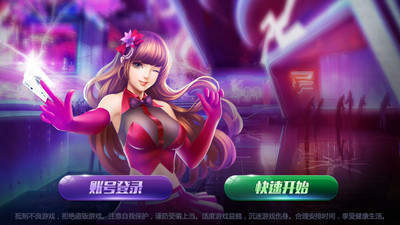 万人水果机777安卓版