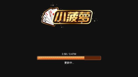六狮森林舞会手机版