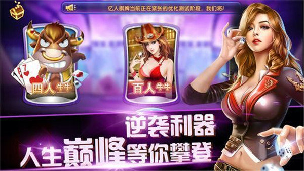 九一版千炮捕鱼电玩城