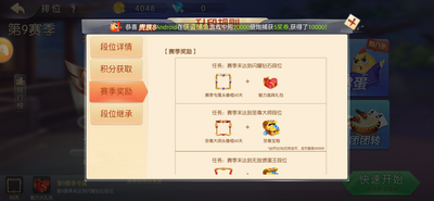 欢乐电玩城手机版